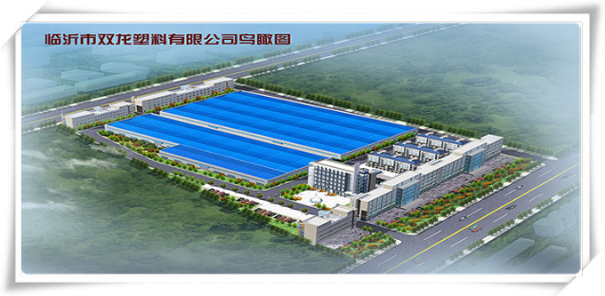 臨沂市仙踪林国精产品视频塑料有限公（gōng）司——鳥（niǎo）瞰圖