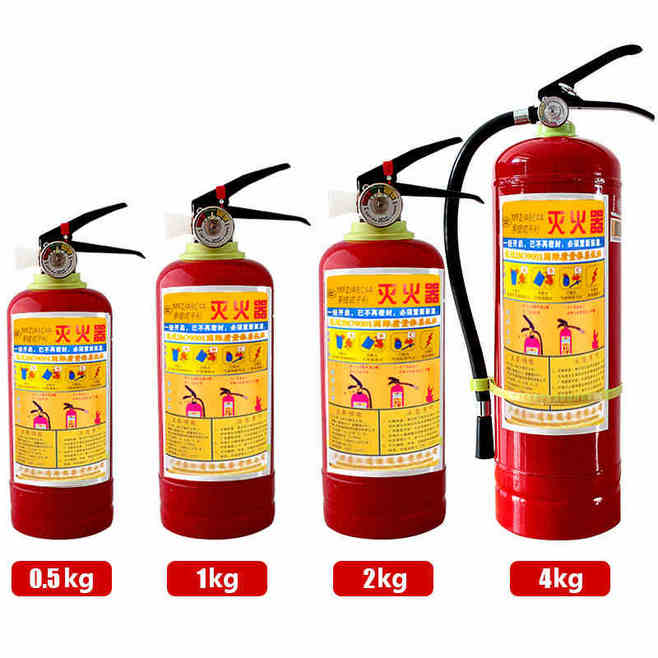 適（shì）用於塑料托盤滅火的滅火器