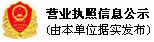 仙踪林国精产品视频塑料營業執照